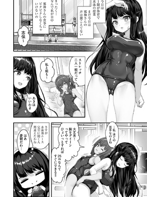 サイベリアplus Vol.30_280