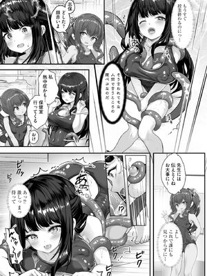 サイベリアplus Vol.30_283