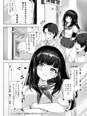 サイベリアplus Vol.30_288