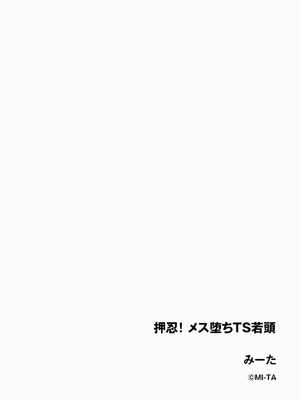 サイベリアplus Vol.30_294