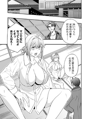 サイベリアplus Vol.30_297