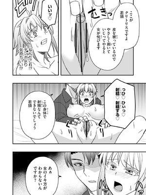 サイベリアplus Vol.30_302