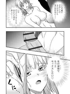 サイベリアplus Vol.30_310