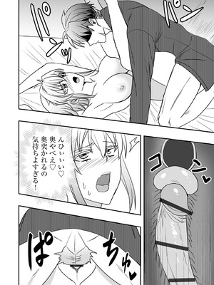 サイベリアplus Vol.30_312