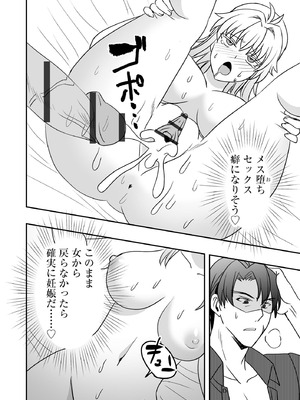 サイベリアplus Vol.30_316
