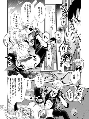 サイベリアplus Vol.30_326