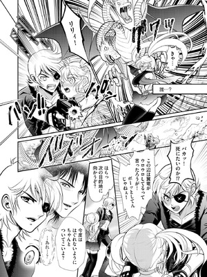 サイベリアplus Vol.30_332