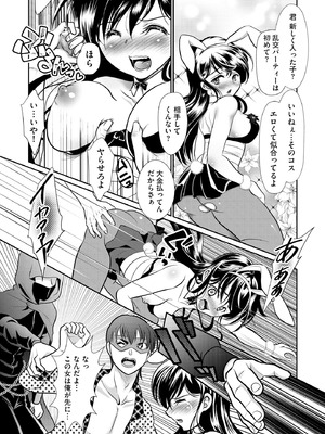 サイベリアplus Vol.30_335