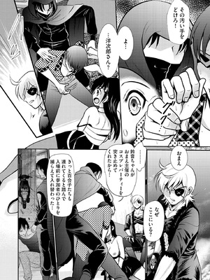 サイベリアplus Vol.30_336