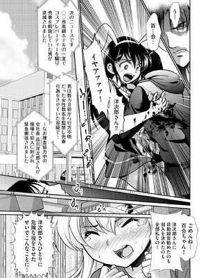 サイベリアplus Vol.30_339