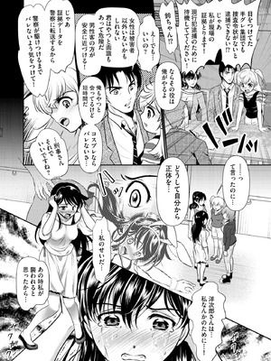 サイベリアplus Vol.30_340