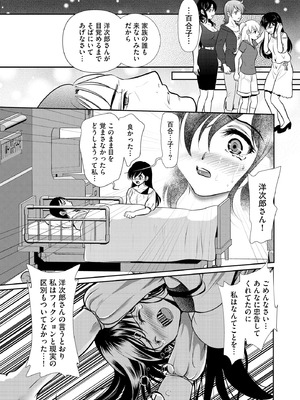 サイベリアplus Vol.30_341