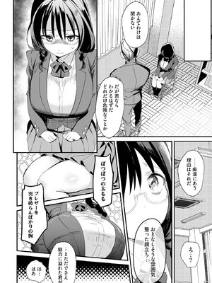 サイベリアplus Vol.31_014