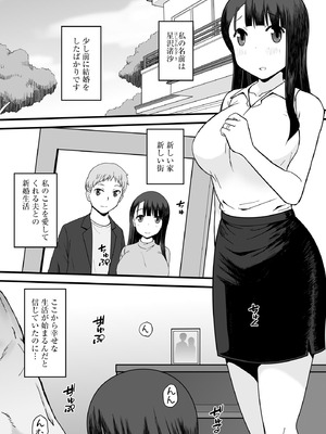 サイベリアplus Vol.31_035