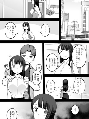 サイベリアplus Vol.31_038