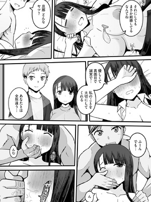 サイベリアplus Vol.31_043