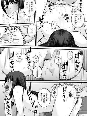 サイベリアplus Vol.31_046