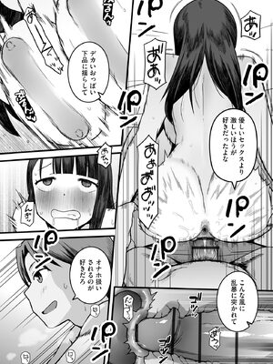 サイベリアplus Vol.31_050