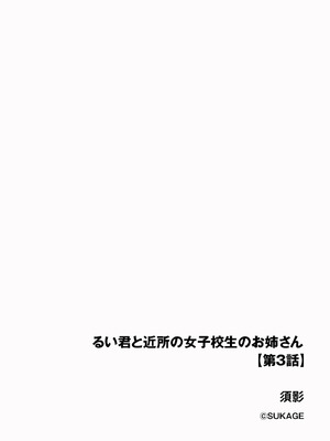 サイベリアplus Vol.31_058