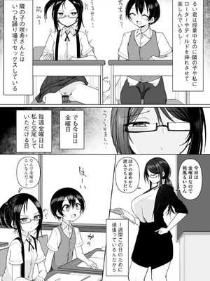 サイベリアplus Vol.31_060