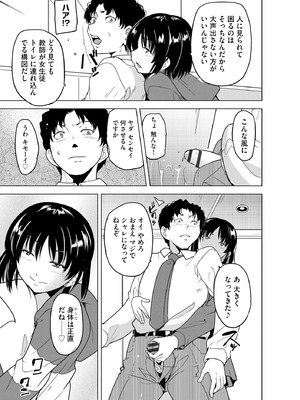 サイベリアplus Vol.31_087