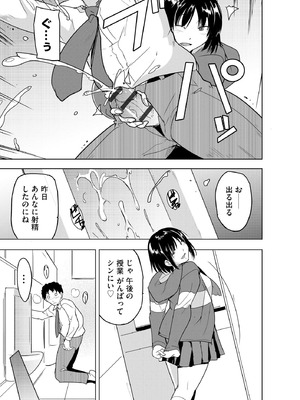 サイベリアplus Vol.31_089