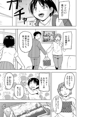 サイベリアplus Vol.31_091