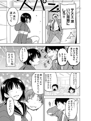 サイベリアplus Vol.31_095