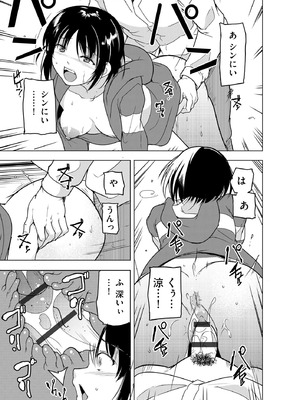 サイベリアplus Vol.31_101