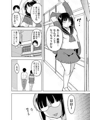 サイベリアplus Vol.31_106