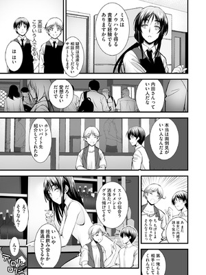 サイベリアplus Vol.31_113