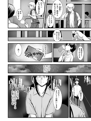 サイベリアplus Vol.31_114