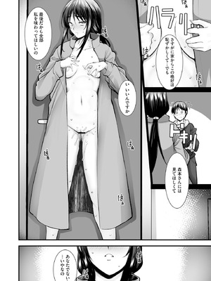 サイベリアplus Vol.31_124