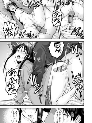 サイベリアplus Vol.31_129