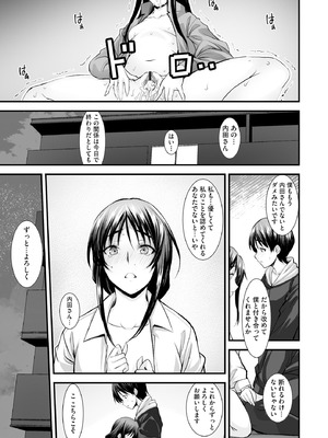 サイベリアplus Vol.31_133