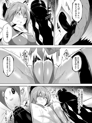 サイベリアplus Vol.31_149