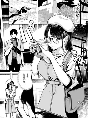 サイベリアplus Vol.31_167