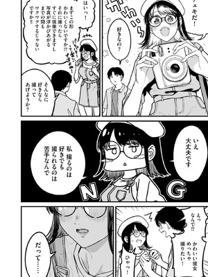 サイベリアplus Vol.31_174