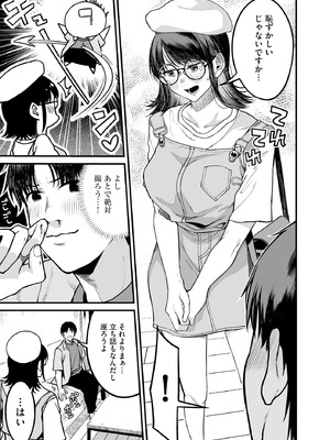 サイベリアplus Vol.31_175