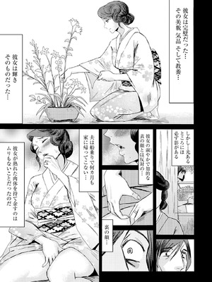 サイベリアplus Vol.31_199