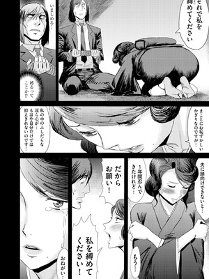 サイベリアplus Vol.31_204