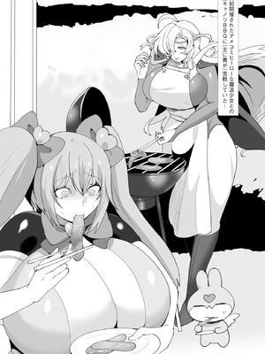 サイベリアplus Vol.31_226