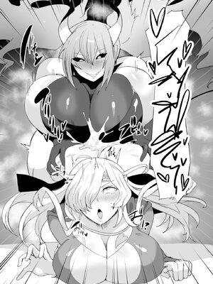 サイベリアplus Vol.31_246