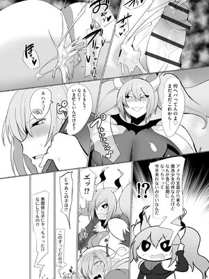 サイベリアplus Vol.31_247