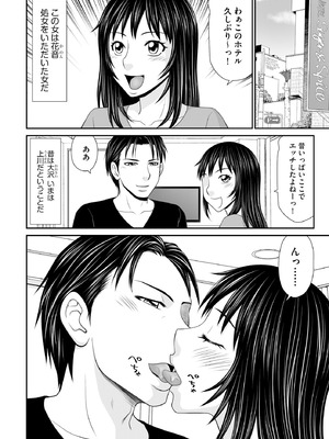 サイベリアplus Vol.31_254