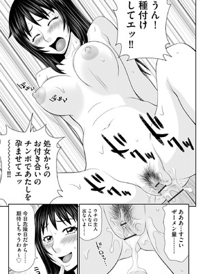 サイベリアplus Vol.31_263