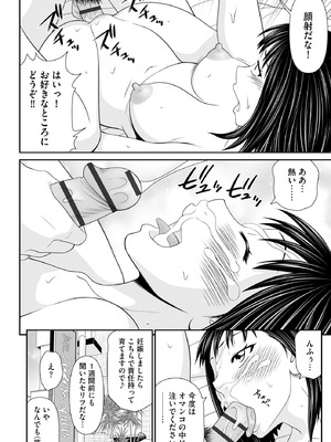 サイベリアplus Vol.31_268