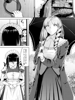 サイベリアplus Vol.31_273