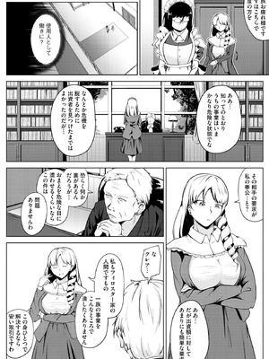 サイベリアplus Vol.31_274