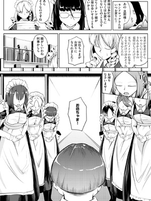 サイベリアplus Vol.31_277